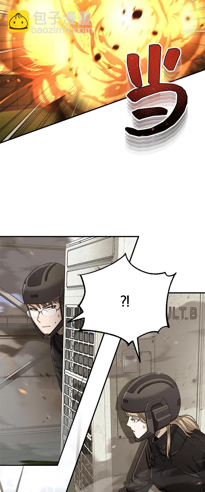 [第71话] 父亲是谁？98