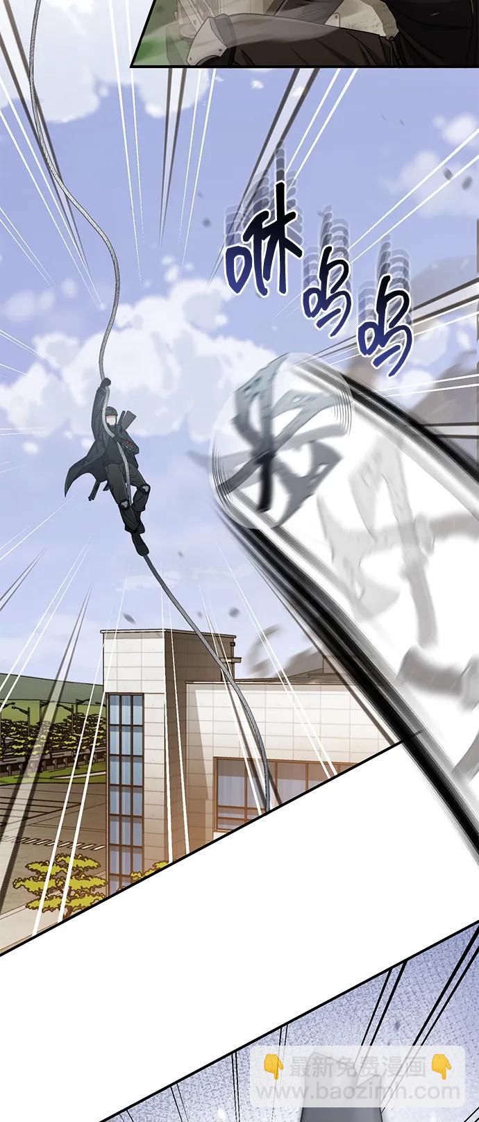 [第71话] 父亲是谁？99