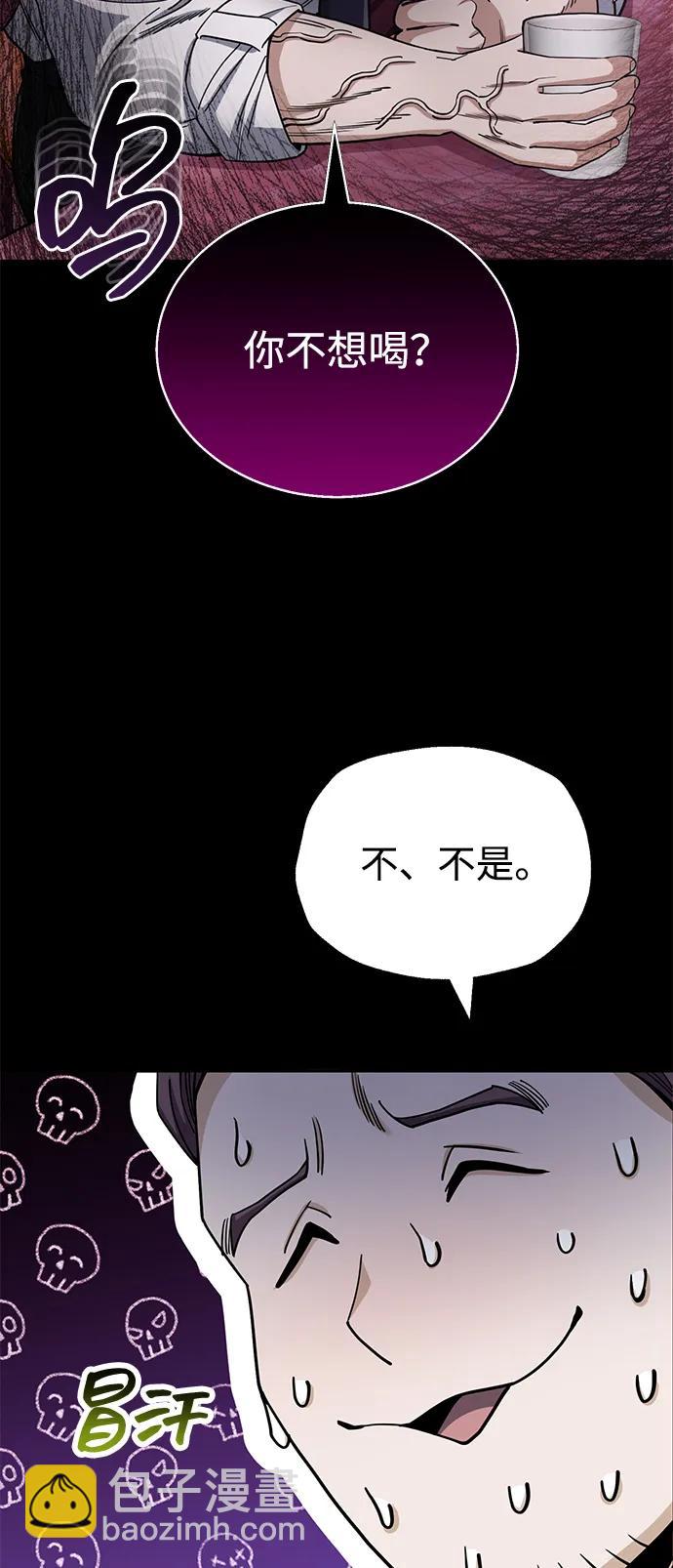 [第77话] 谜底解开了11