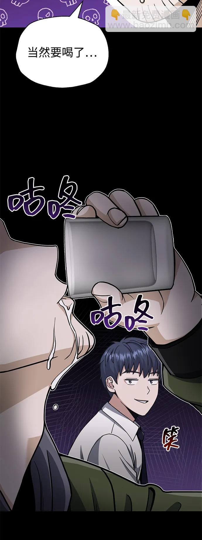 [第77话] 谜底解开了12