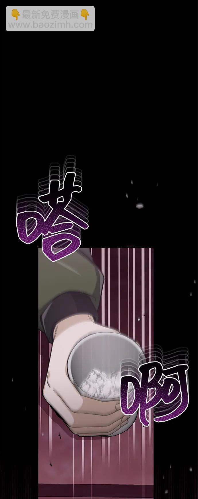 [第77话] 谜底解开了13