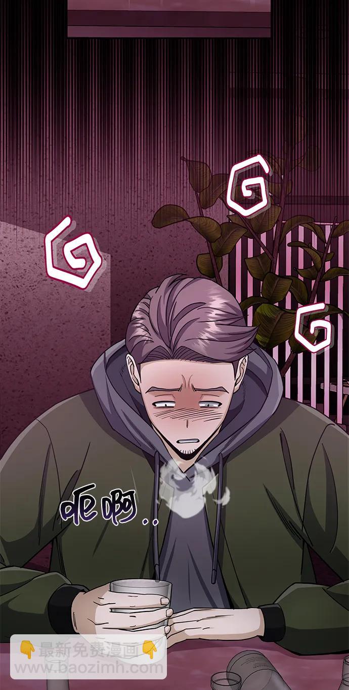 [第77话] 谜底解开了14