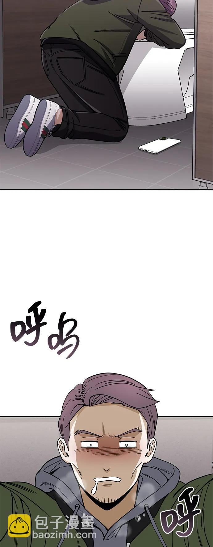 [第77话] 谜底解开了2