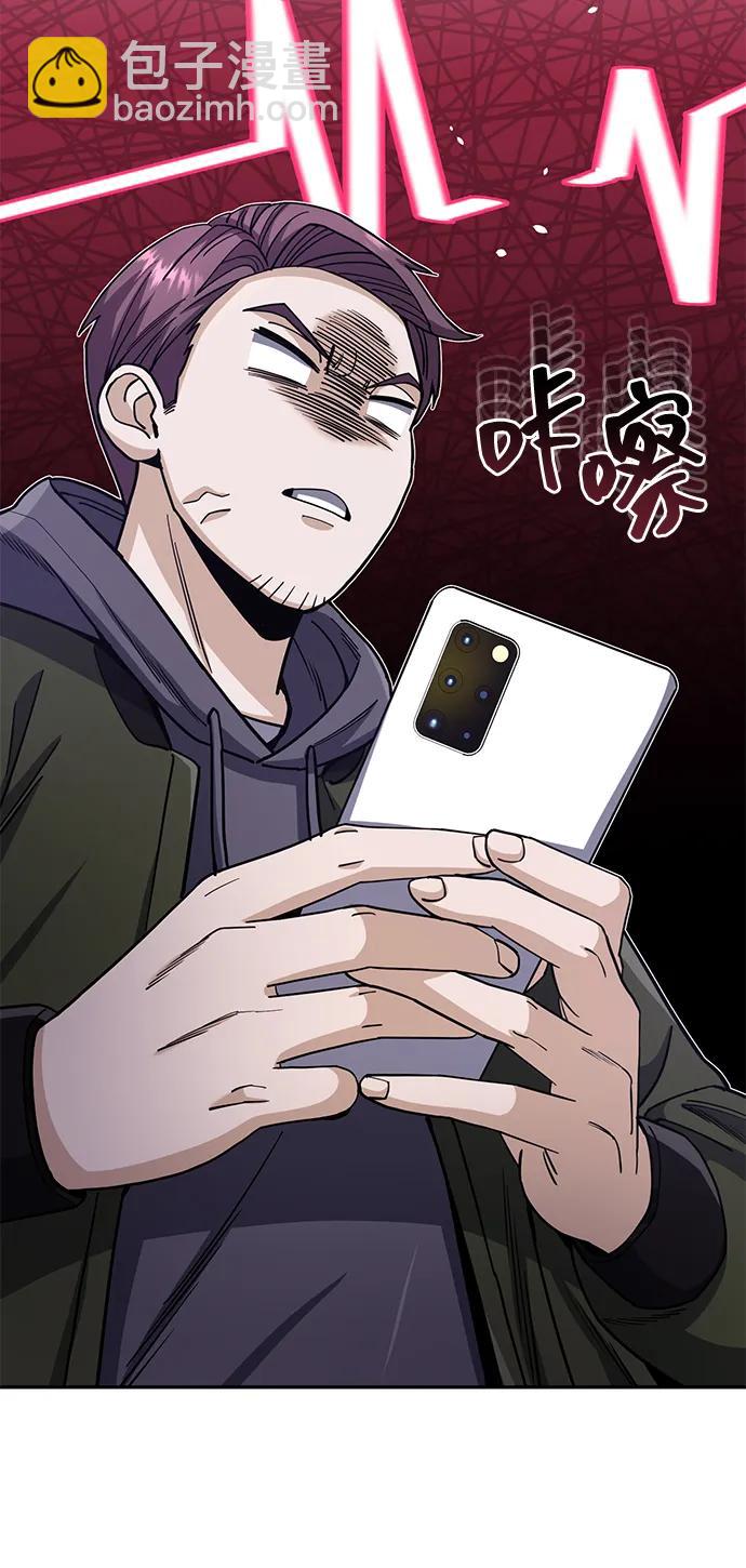 [第77话] 谜底解开了25