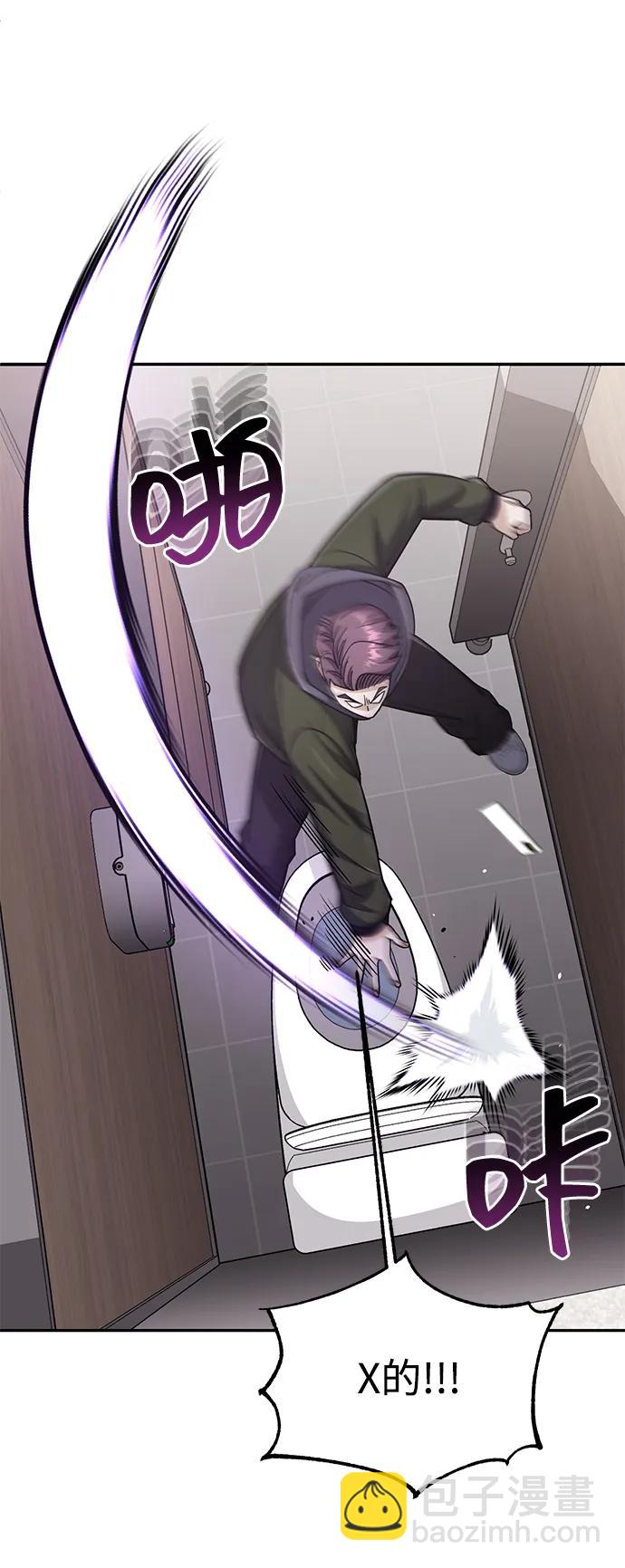 [第77话] 谜底解开了26