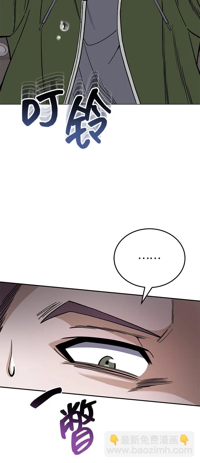 [第77话] 谜底解开了3