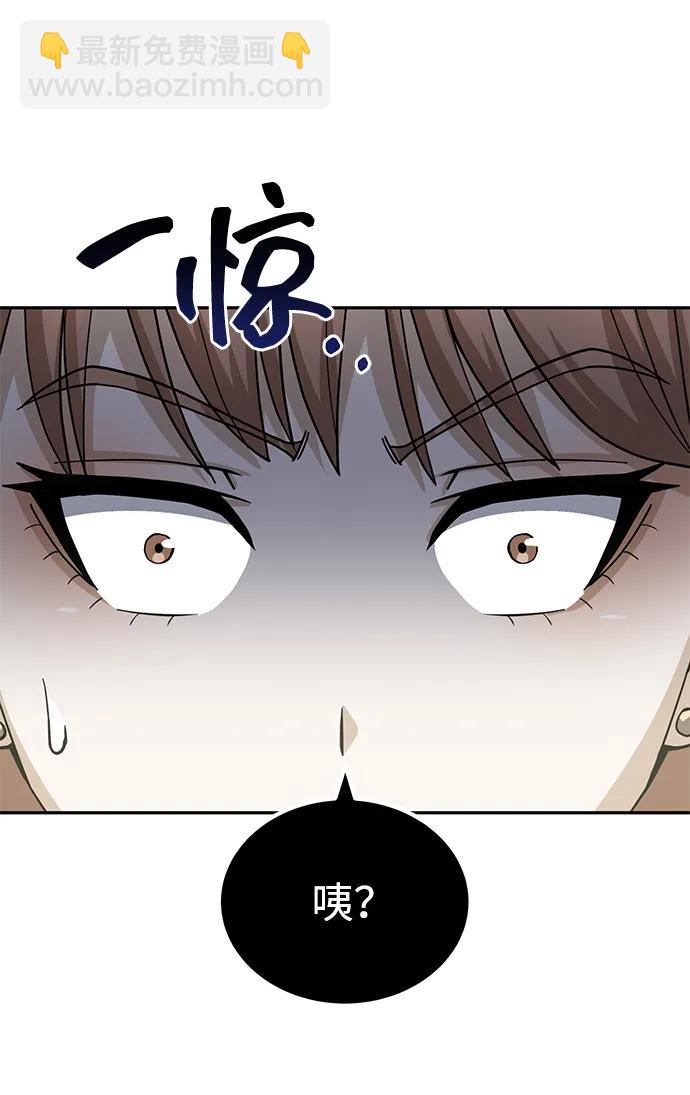 [第77话] 谜底解开了33