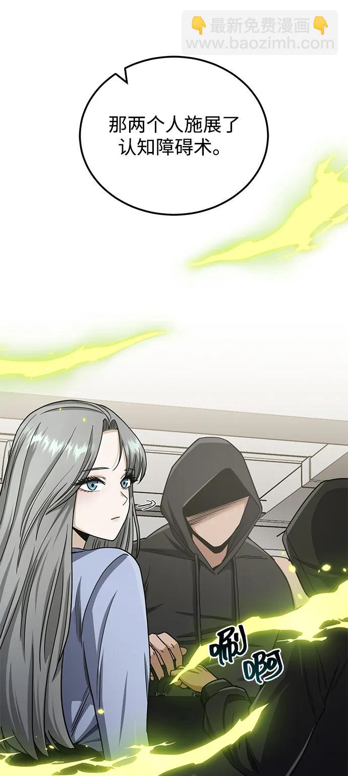 [第77话] 谜底解开了35