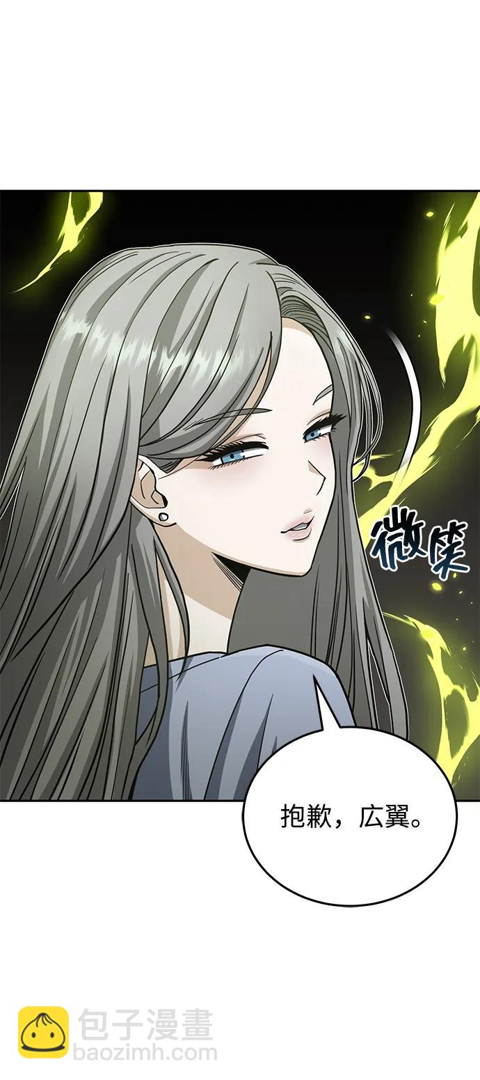 [第77话] 谜底解开了37