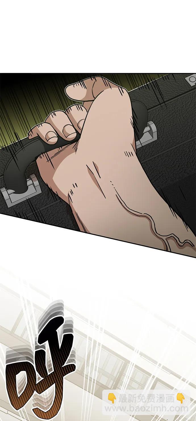 [第77话] 谜底解开了38