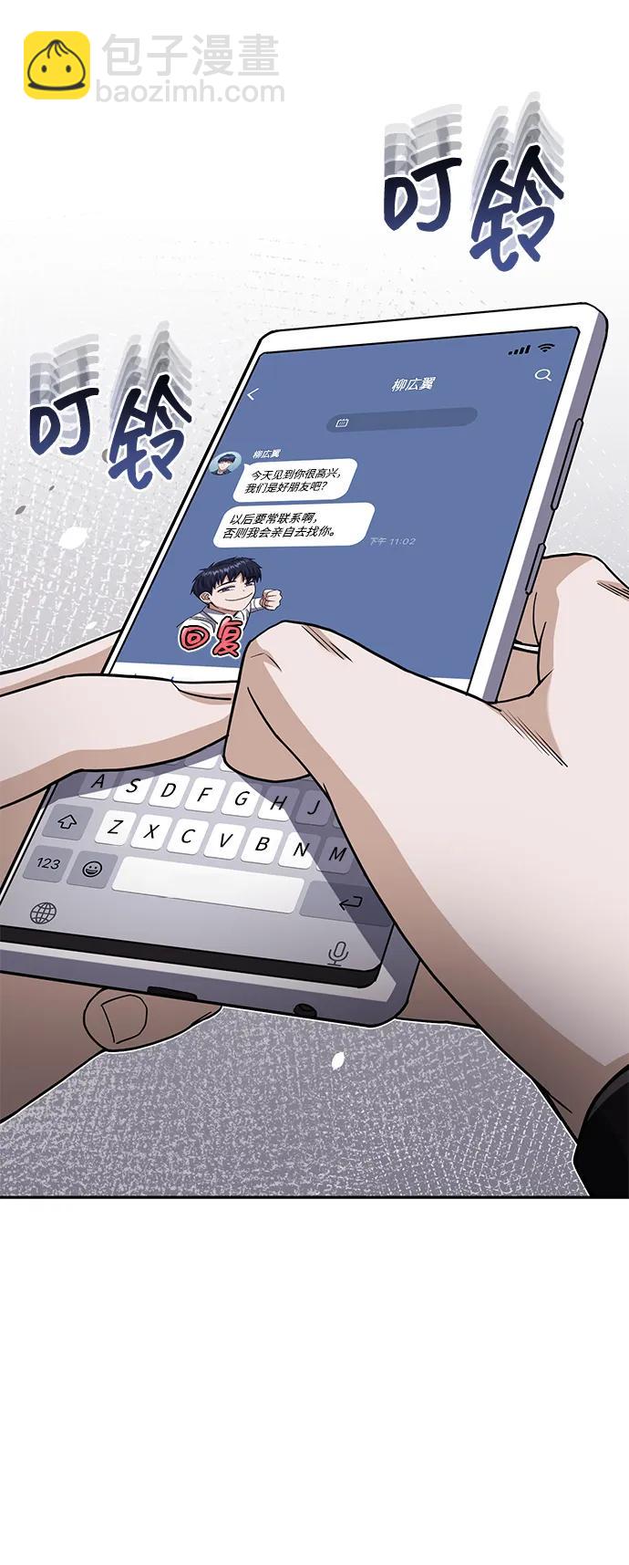 [第77话] 谜底解开了4