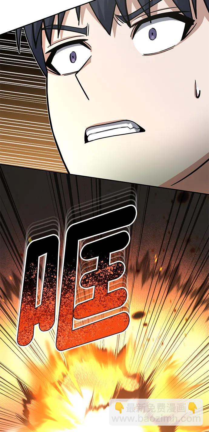 [第77话] 谜底解开了40