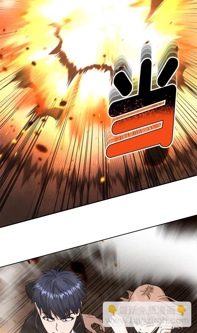 [第77话] 谜底解开了41