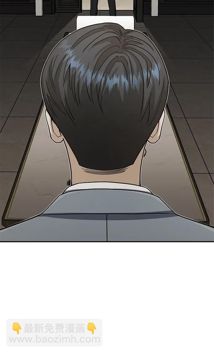 [第77话] 谜底解开了45