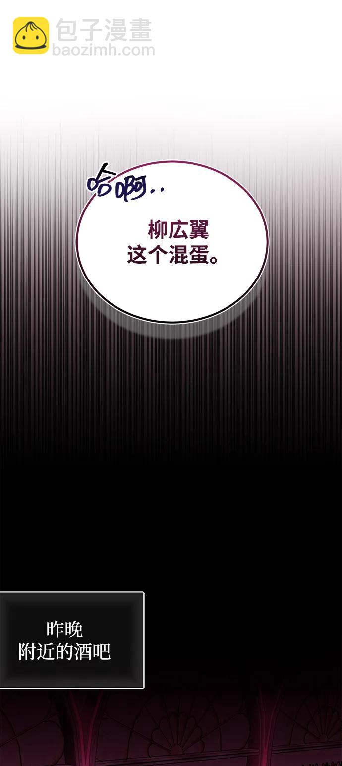 [第77话] 谜底解开了5