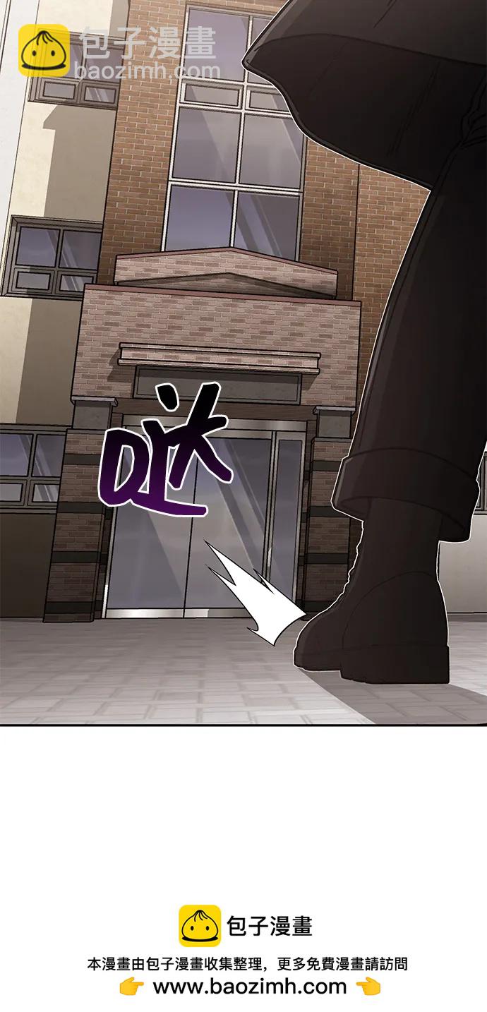 [第77话] 谜底解开了53