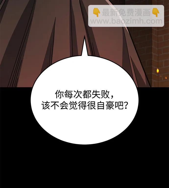[第77话] 谜底解开了57