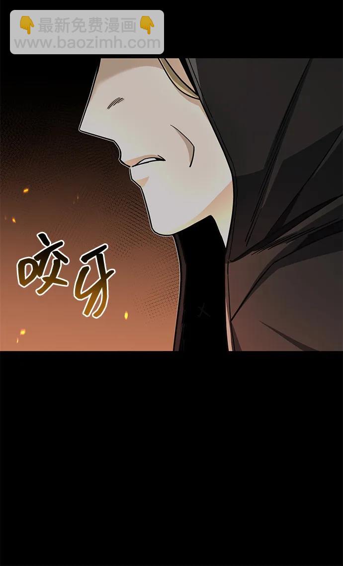 [第77话] 谜底解开了58