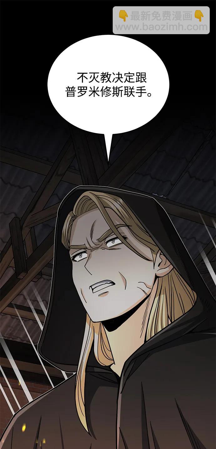 [第77话] 谜底解开了59