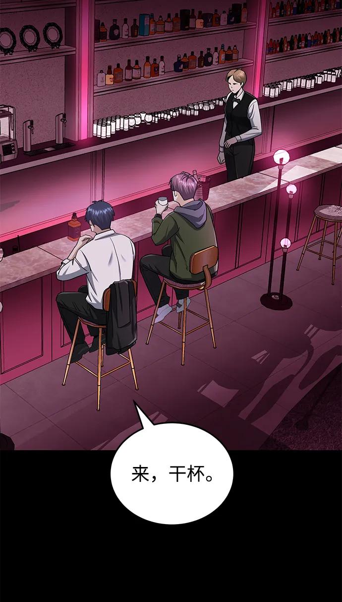 [第77话] 谜底解开了6