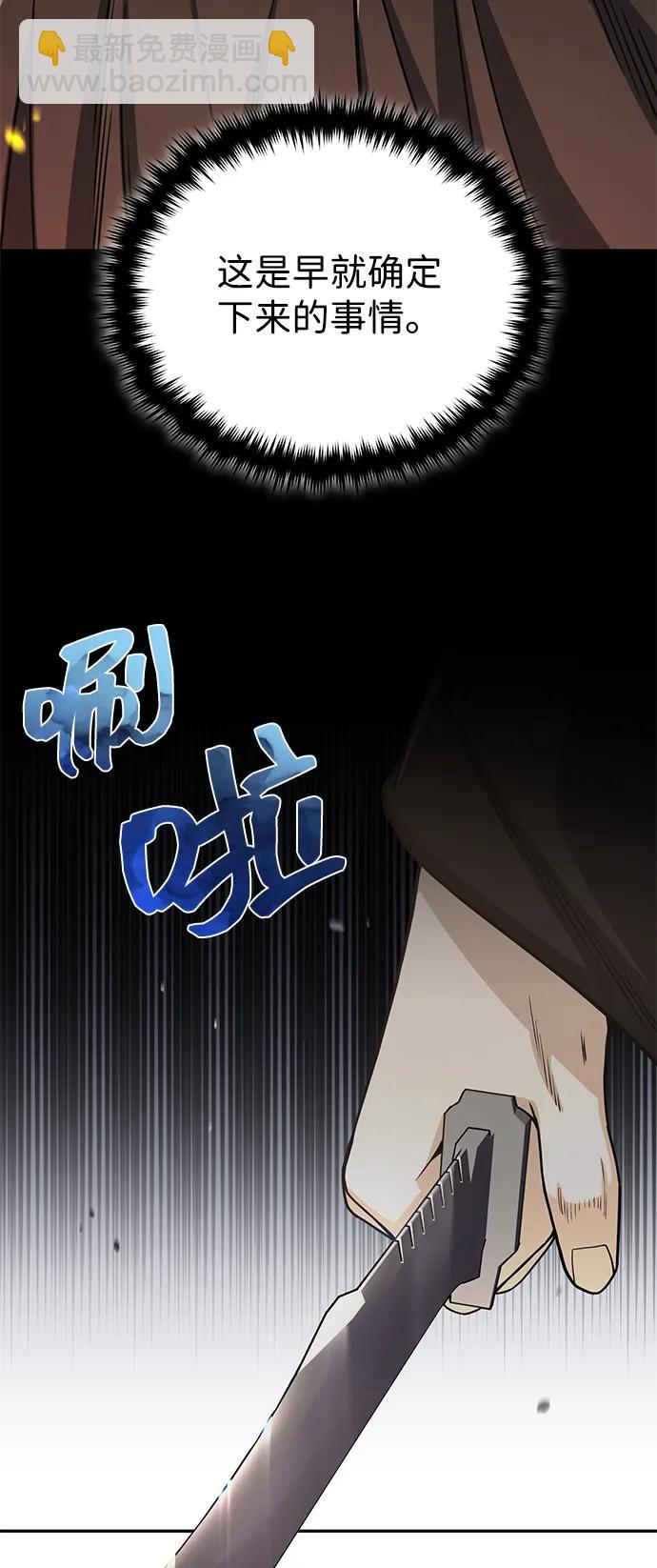 [第77话] 谜底解开了60