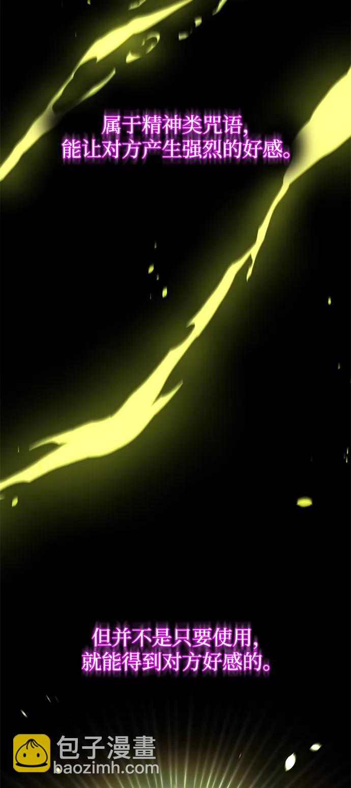 [第77话] 谜底解开了64