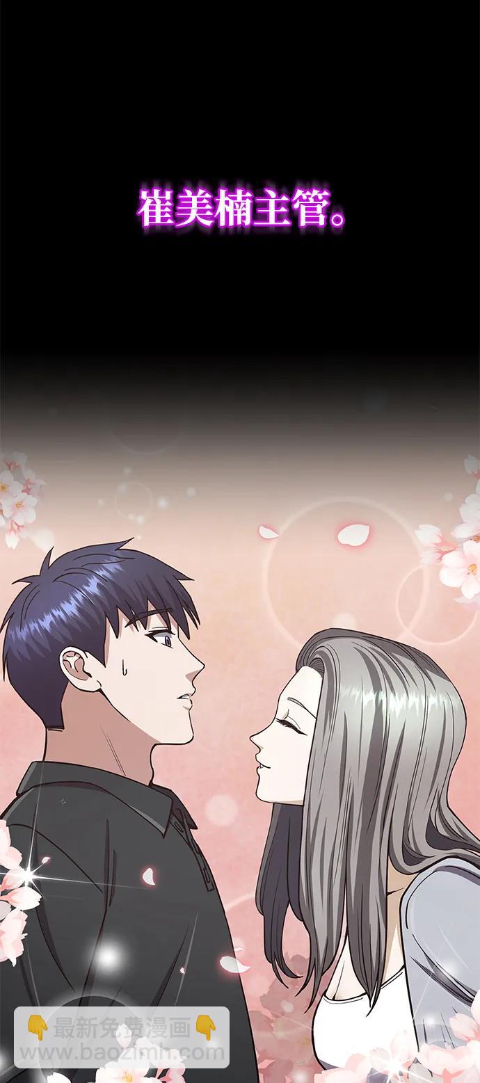 [第77话] 谜底解开了68