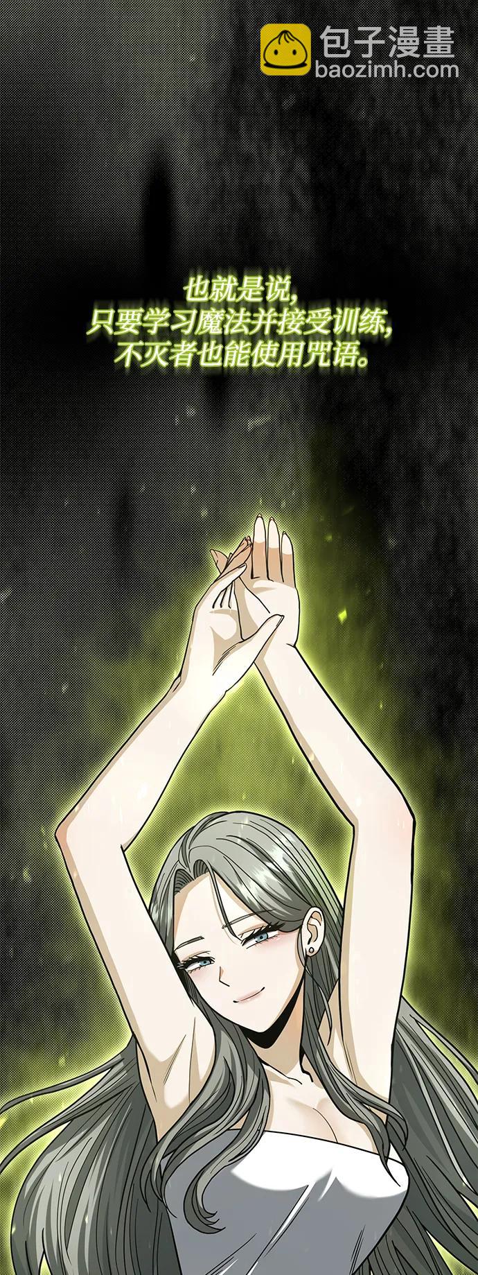 [第77话] 谜底解开了71