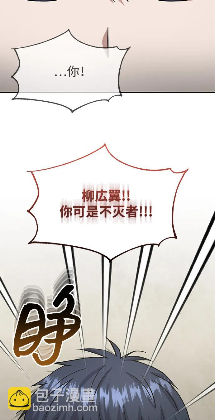 [第77话] 谜底解开了74
