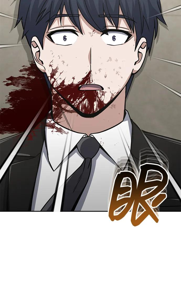 [第77话] 谜底解开了75
