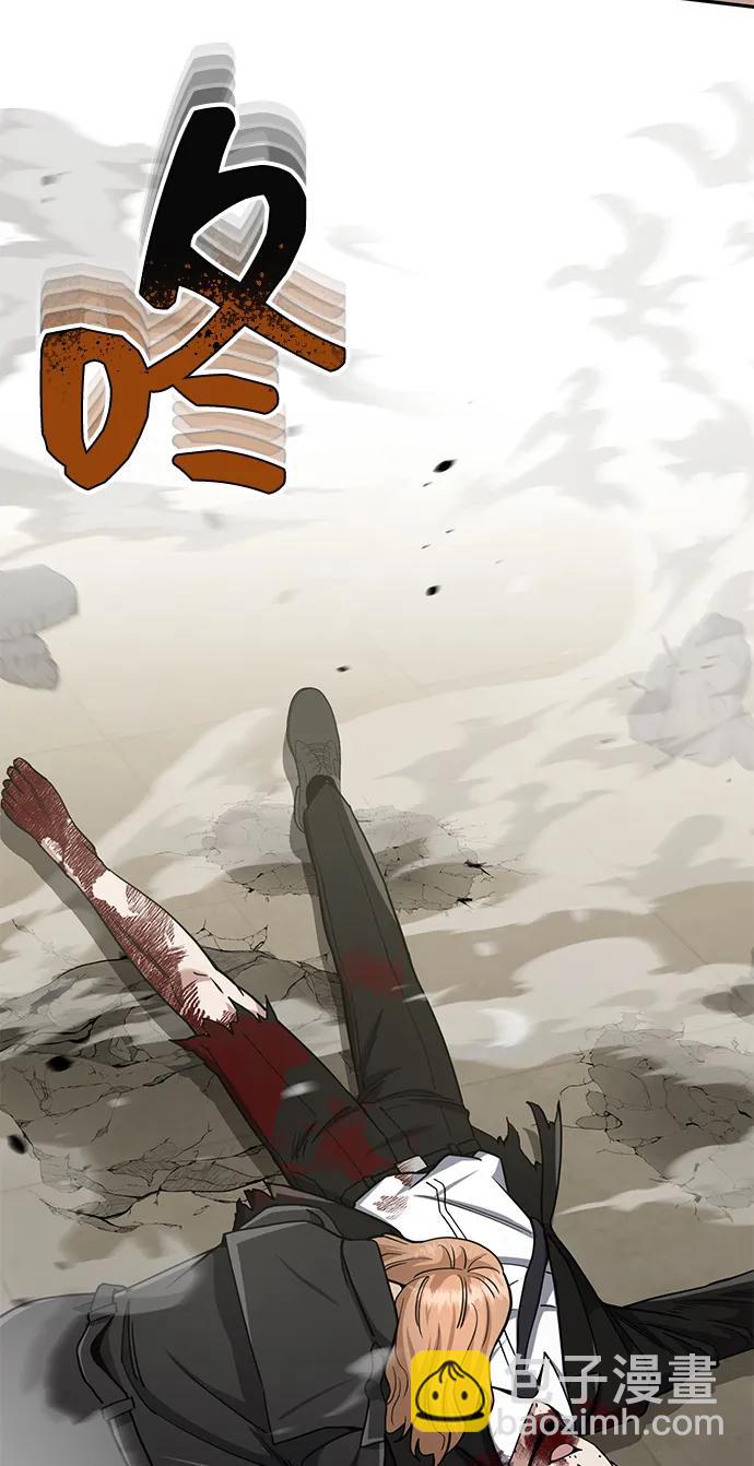 [第77话] 谜底解开了78