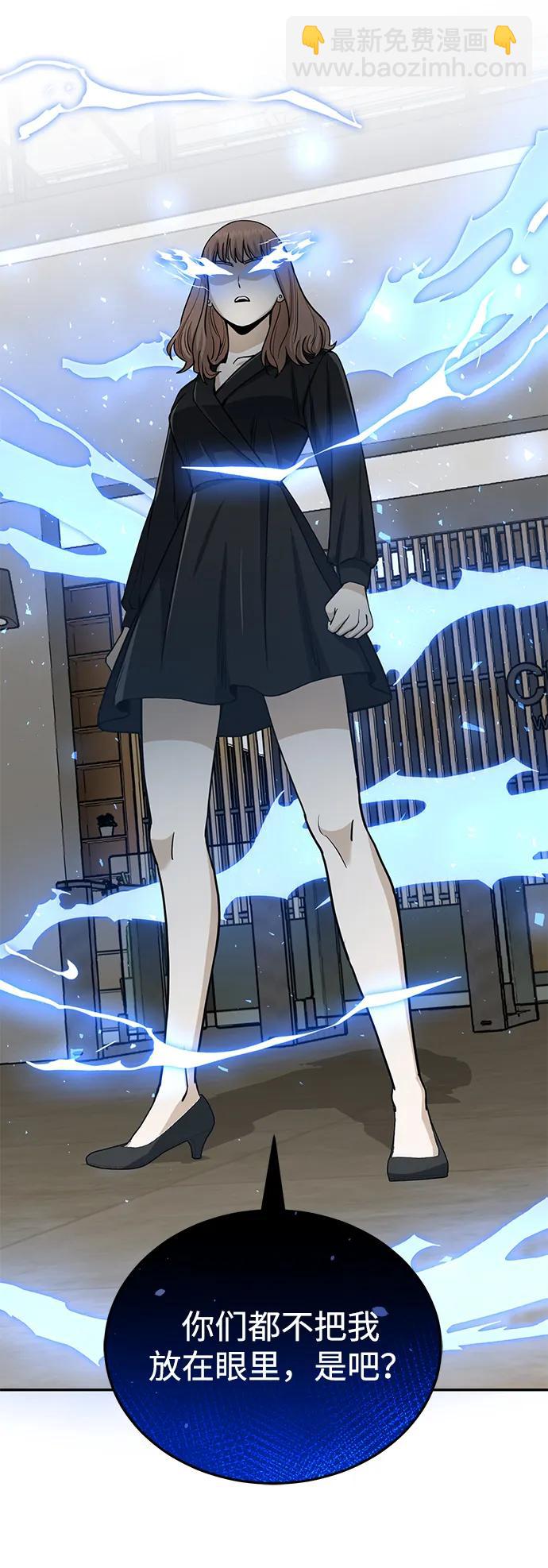 [第77话] 谜底解开了86