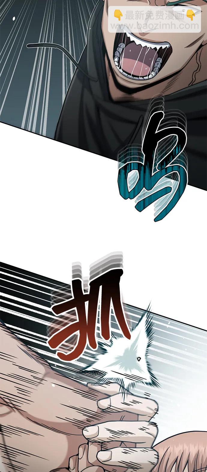 [第77话] 谜底解开了90