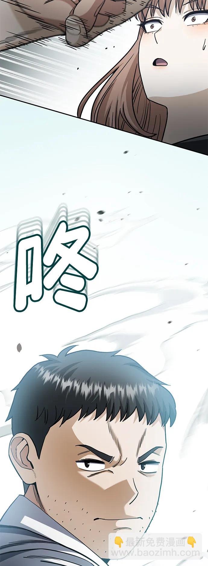 [第77话] 谜底解开了91