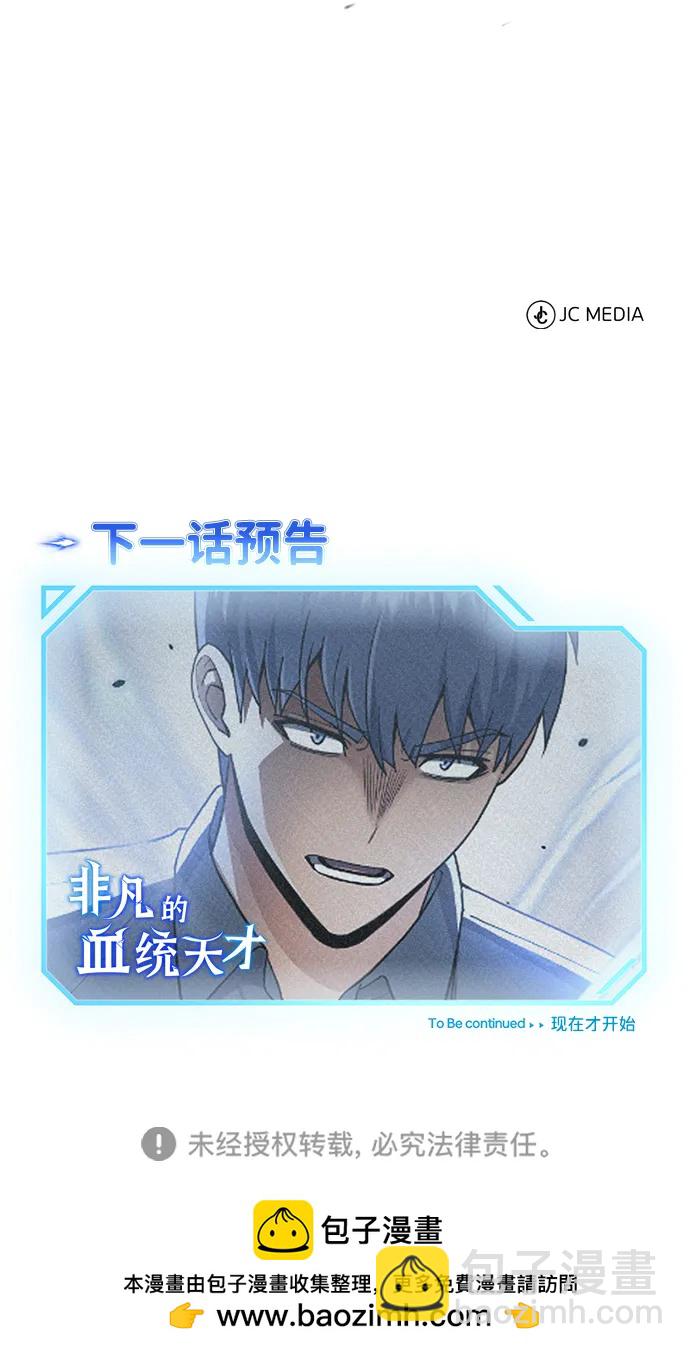 [第77话] 谜底解开了93