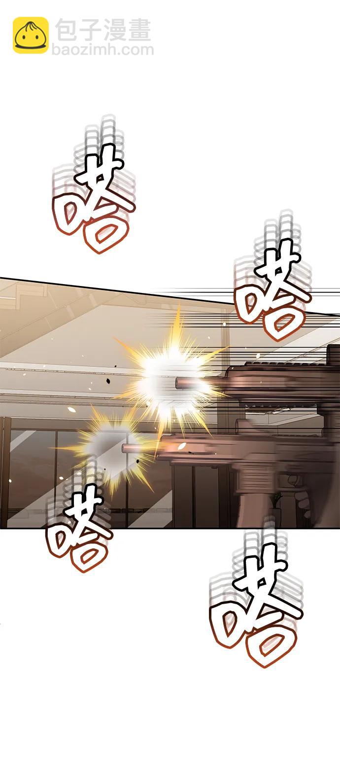 [第79话] 非凡的血统天才5