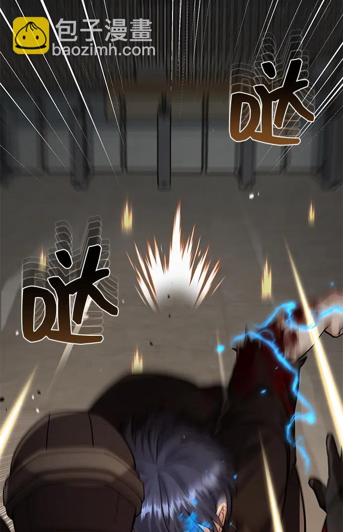 [第79话] 非凡的血统天才7