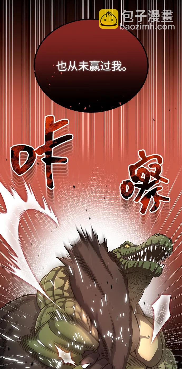 [第80话] 还没开始呢10