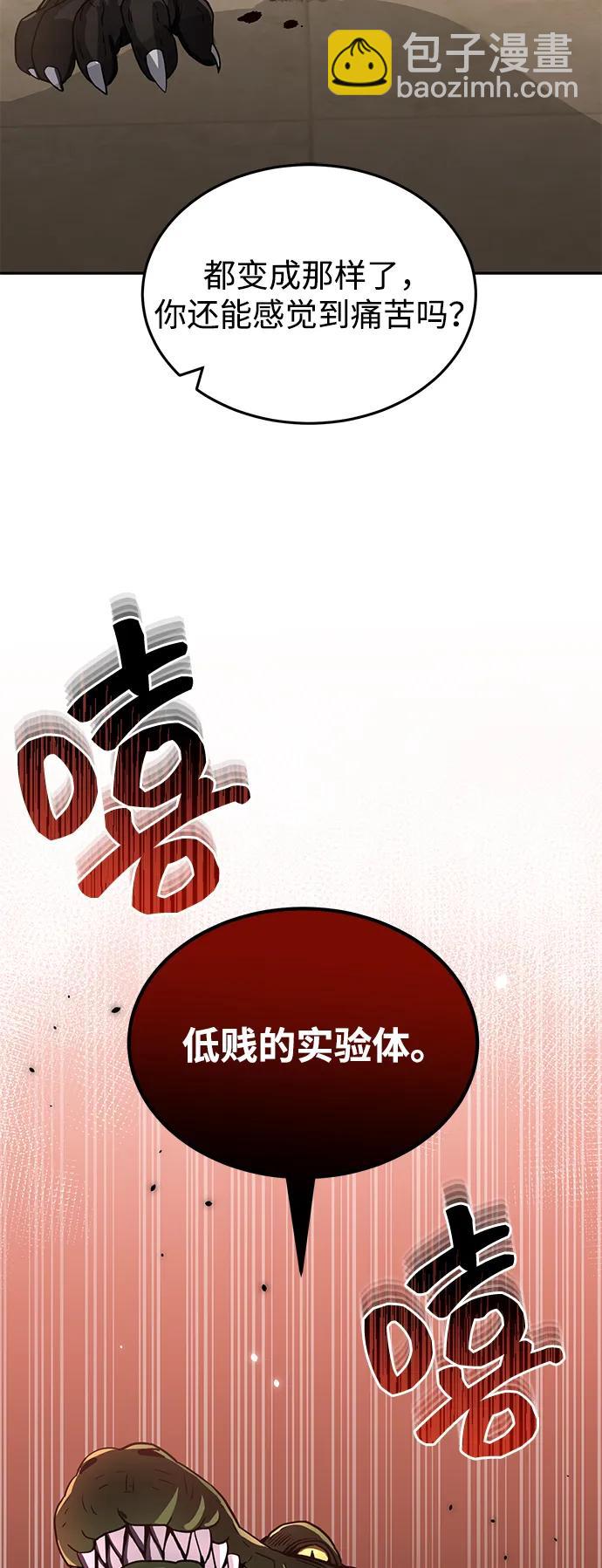 [第80话] 还没开始呢16