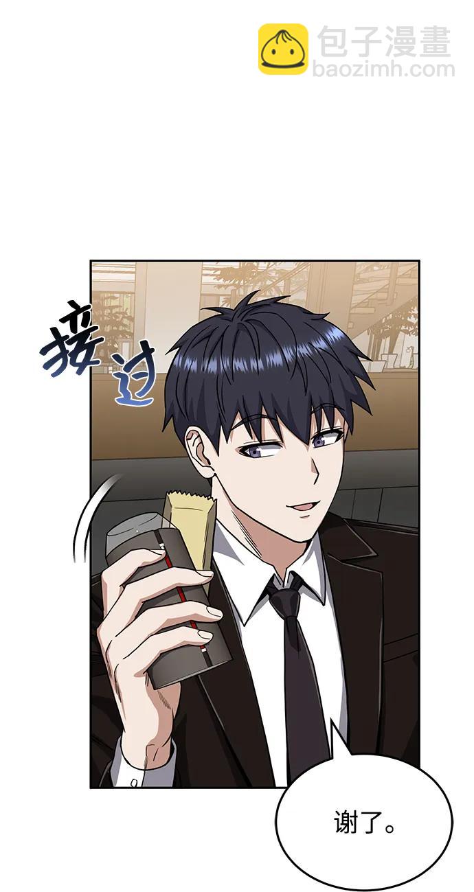 [第80话] 还没开始呢22