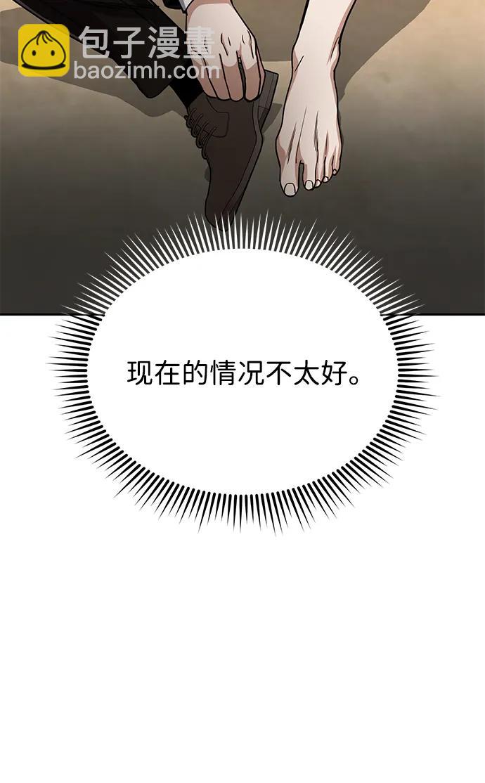 [第80话] 还没开始呢24