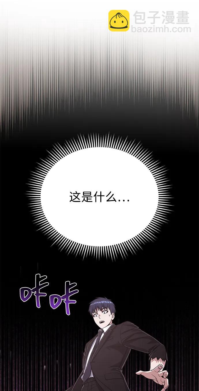 [第80话] 还没开始呢52