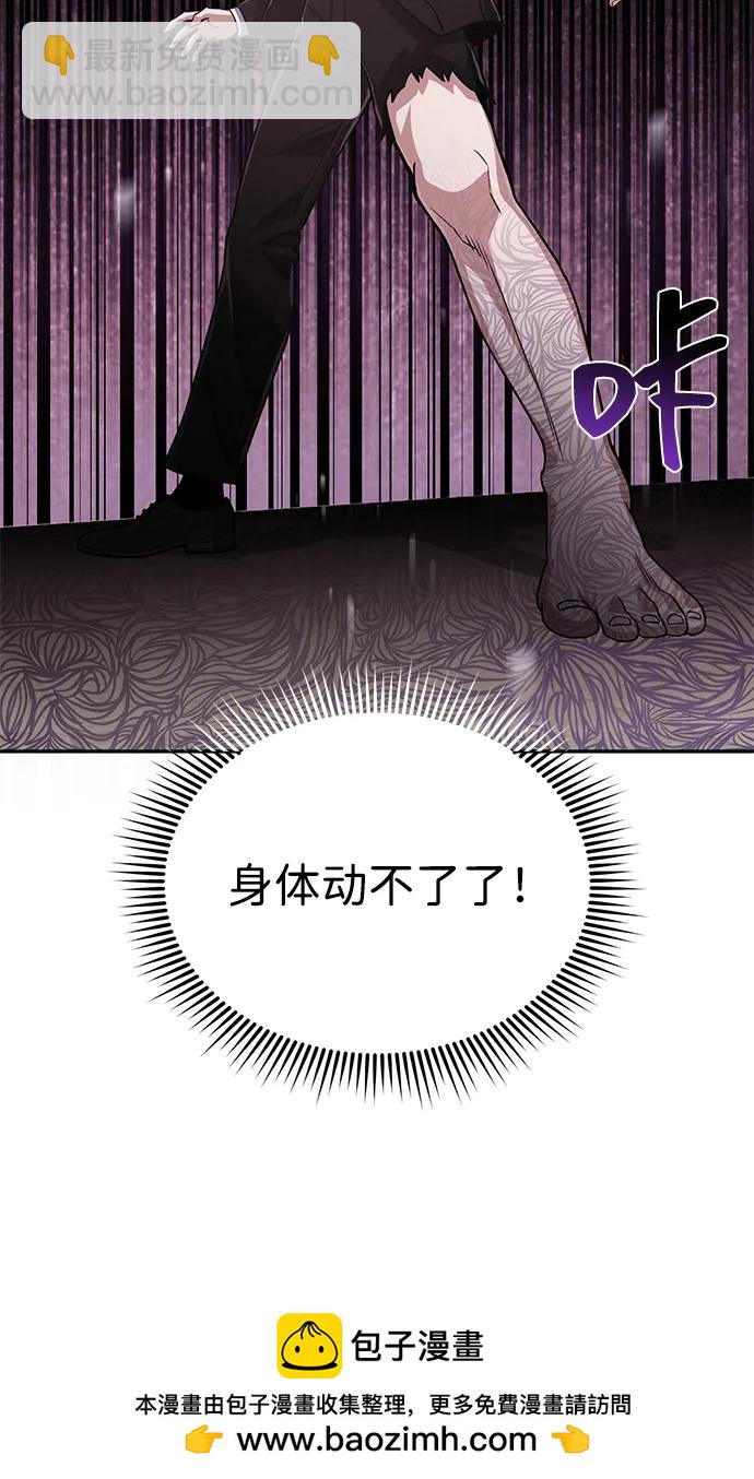[第80话] 还没开始呢53