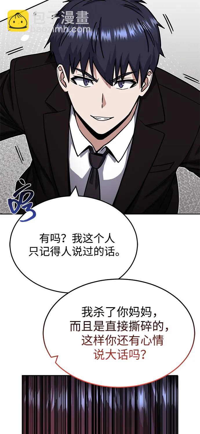 [第80话] 还没开始呢59