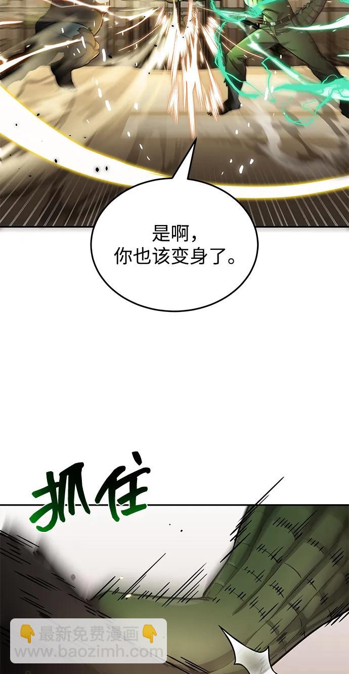 [第80话] 还没开始呢6
