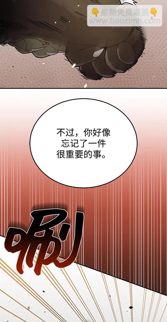 [第80话] 还没开始呢7