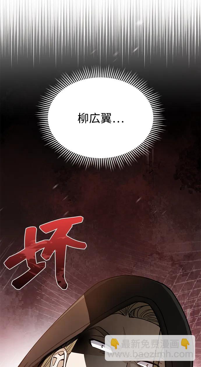 [第80话] 还没开始呢72