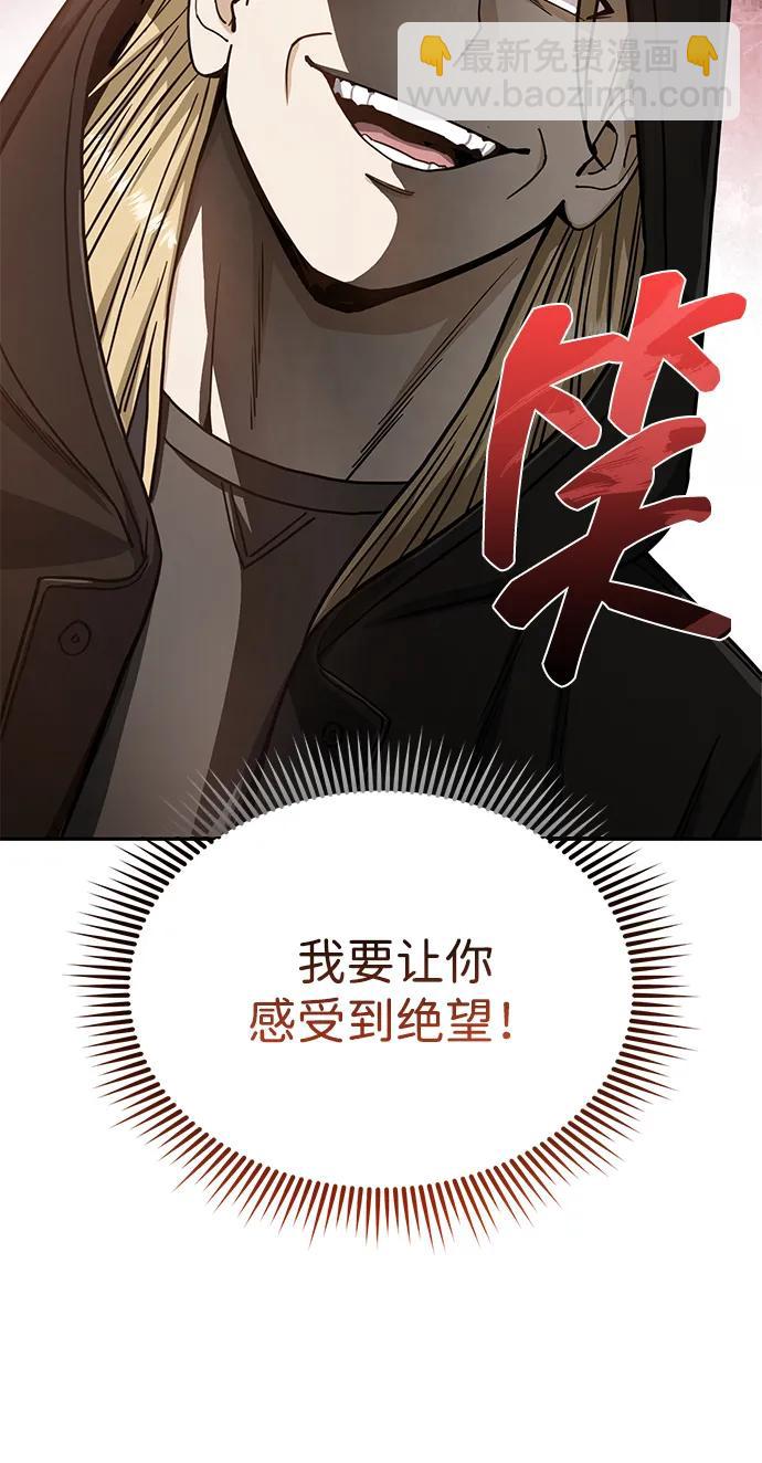 [第80话] 还没开始呢73