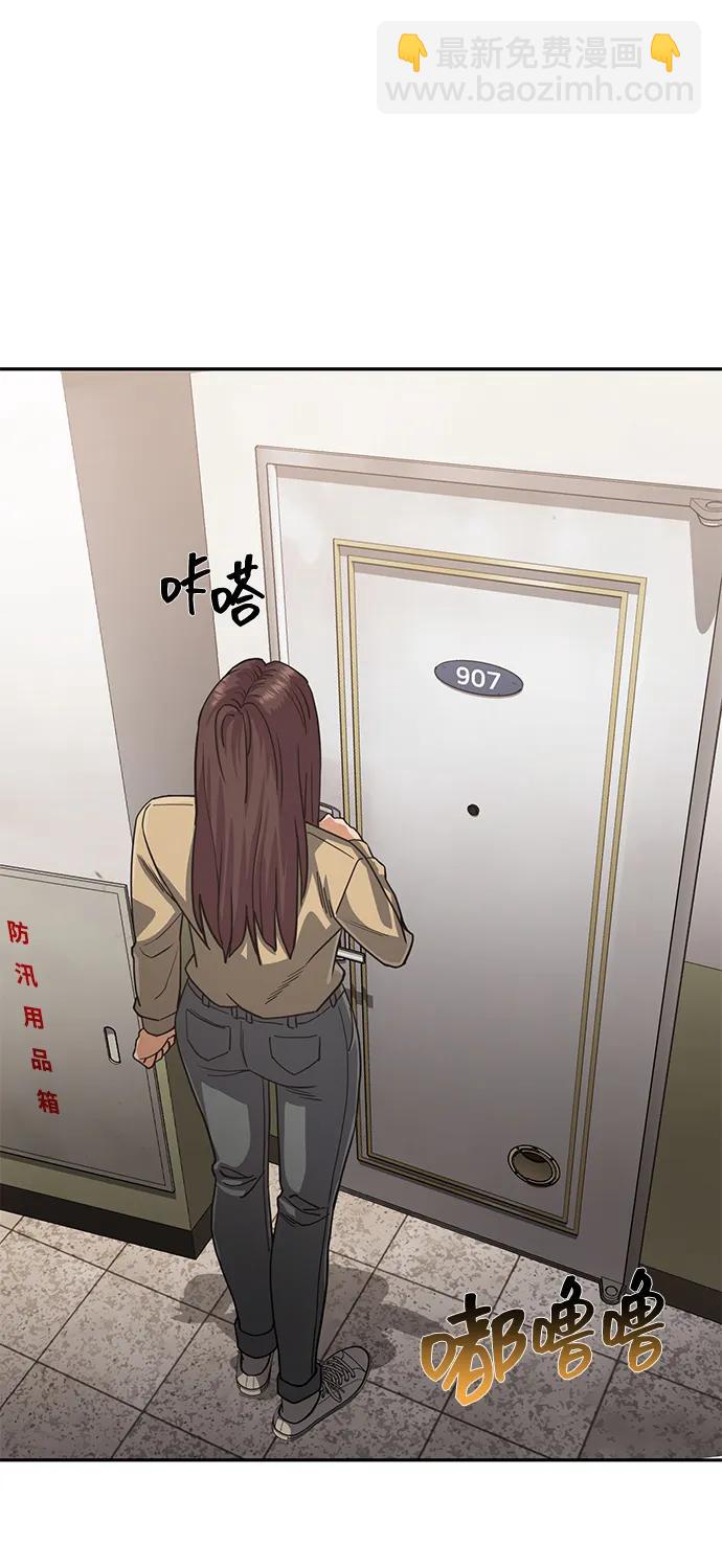 [第80话] 还没开始呢74