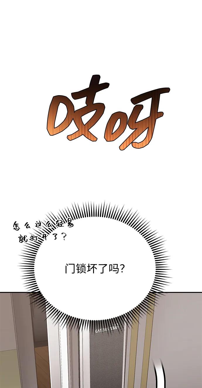 [第80话] 还没开始呢78